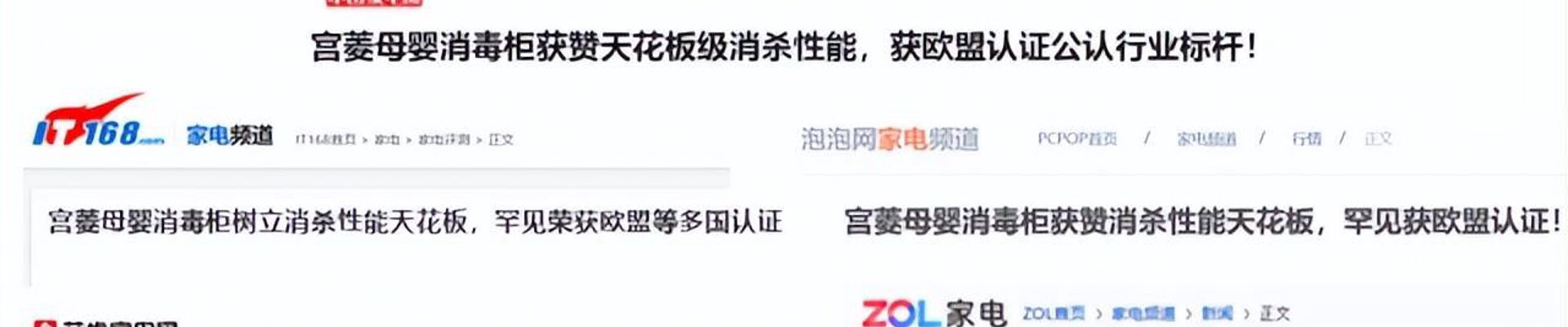 精选案例
